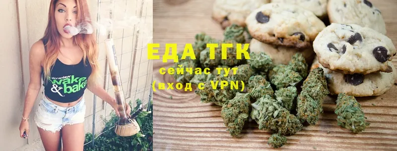 блэк спрут как зайти  Артёмовск  Canna-Cookies конопля 