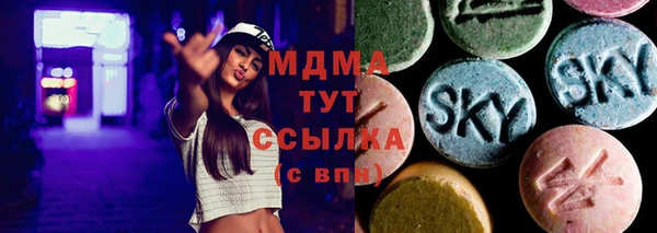 mdma Волосово