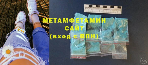 mdma Волосово